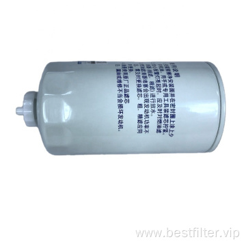 High Efficient Auto Fuel Pump fuel Gasoline Filter 1104-381100